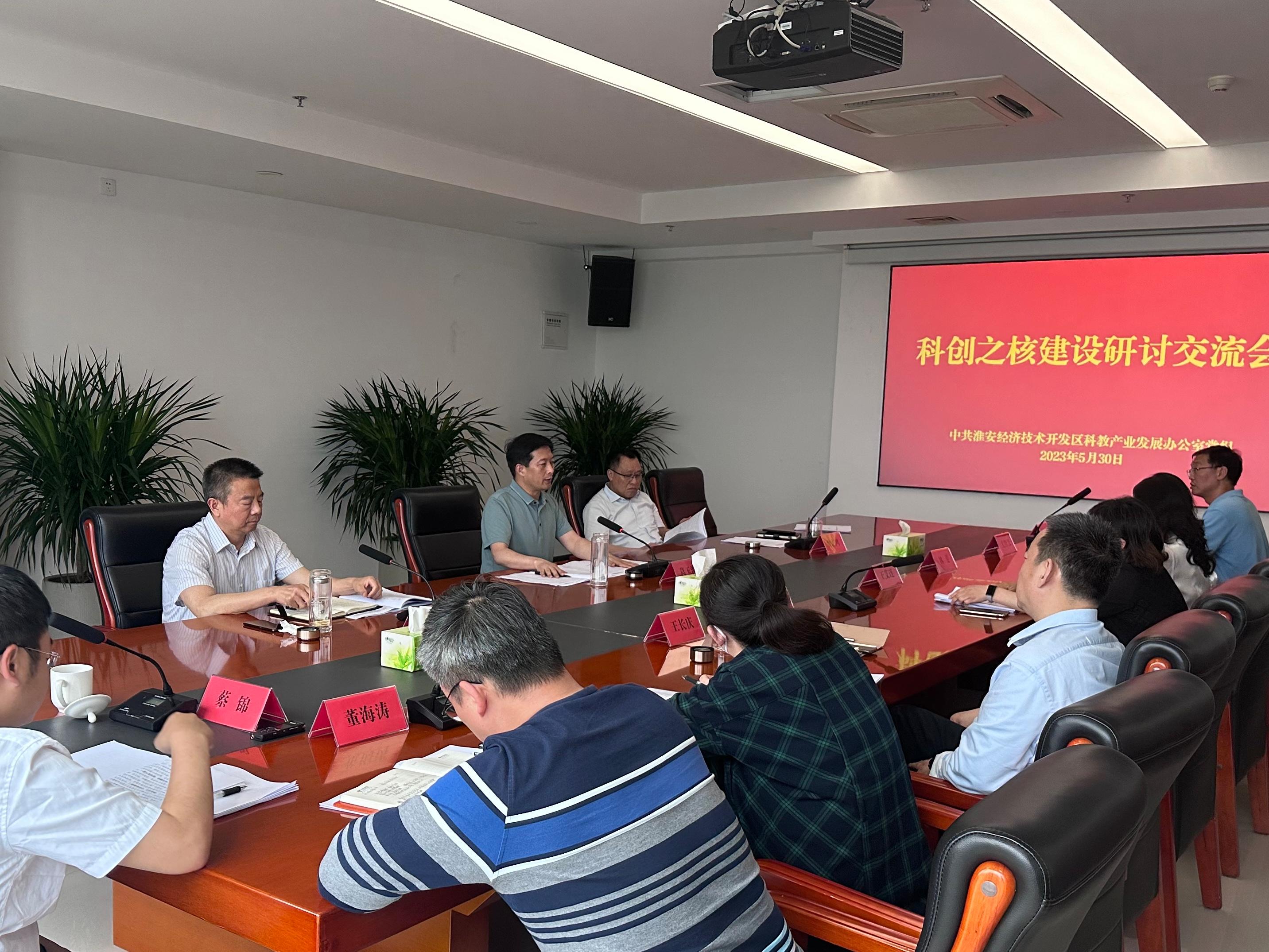 科教办召开第11次党组扩大会议