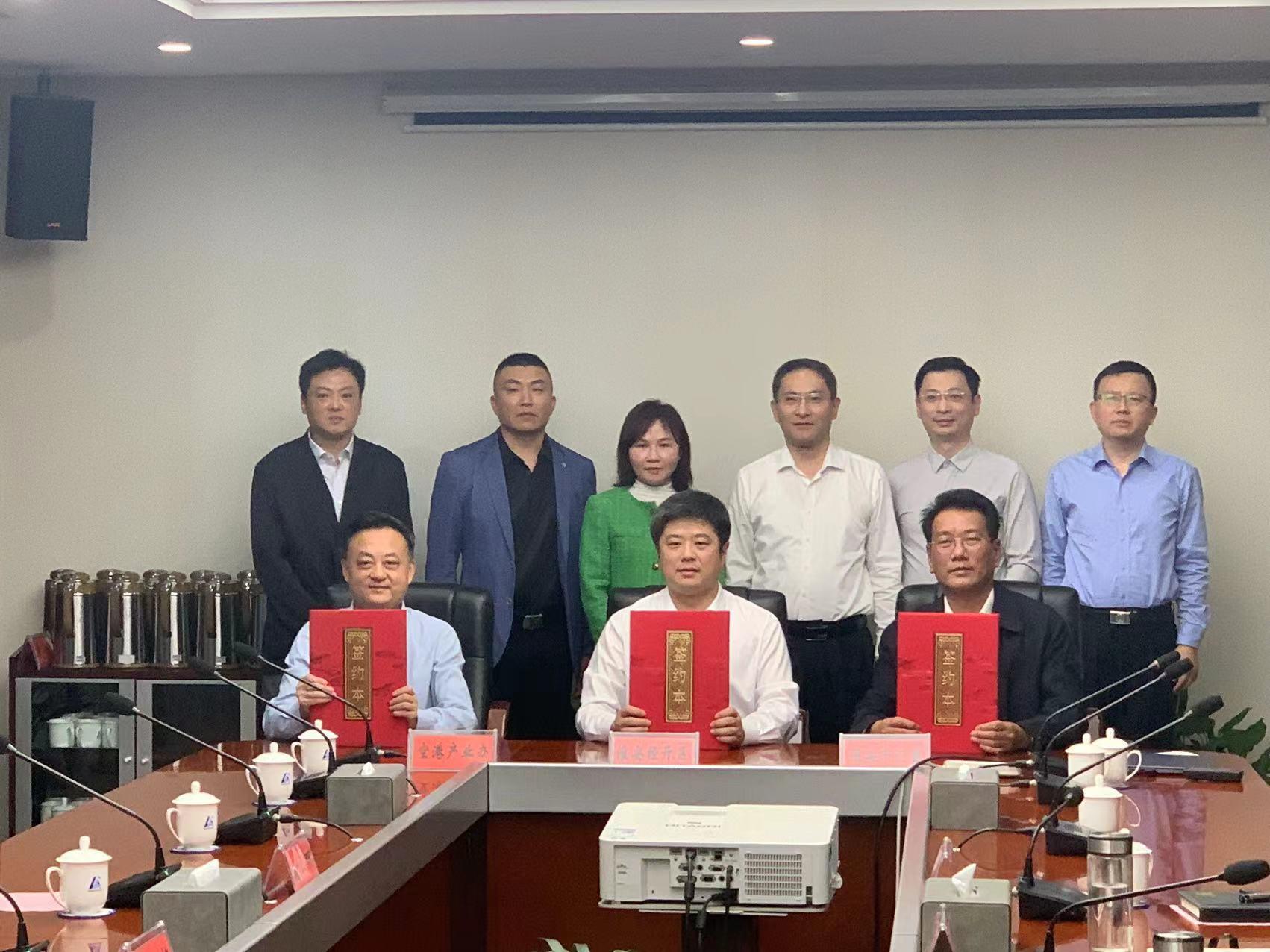 深化“党建+招商”模式 助力重点项目签约