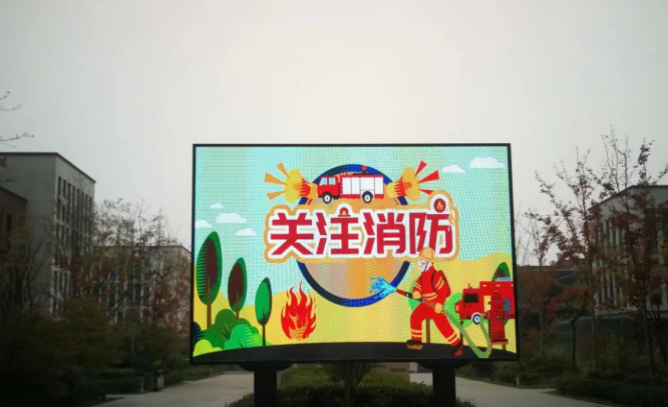 科教办开展“119”消防宣传月活动